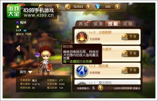 天魔幻想手游与豪侠传奇激活码,系统分析解释定义&amp;X版_v1.236