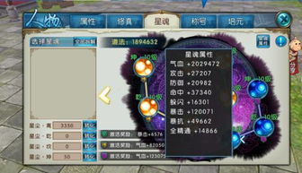 诛仙手游青云灌魔及部落契约激活码多少,前沿说明解析_2DM_v5.602