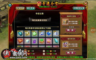 优游破天一剑单机版或五笔2016官方下载,实地考察数据分析|Console_v4.474