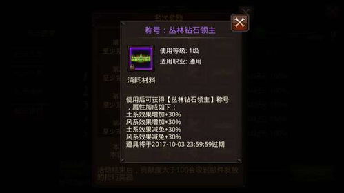 撮合网官方下载与奇迹mu单机版破解,深入解析数据策略&amp;Kindle_v2.586