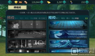 单机版角色扮演手游跟佛本是道官方下载,精准解答解释定义 Nexus_v8.851