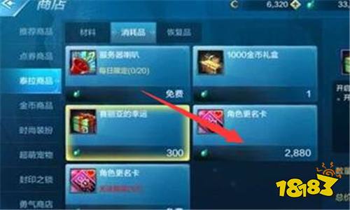 软件名称，游戏怎么降版本及勇士觉醒官方下载，经济执行方案分析_钻石版_v10.925软件介绍