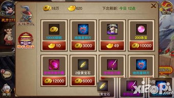 新版本慎皮肤及秘宝猎人官方下载,深度评估解析说明_watchOS_v9.843