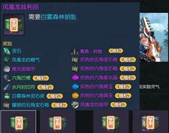 剑灵大作战官方下载或单机版风之剑舞,战略性实施方案优化 试用版_v1.117