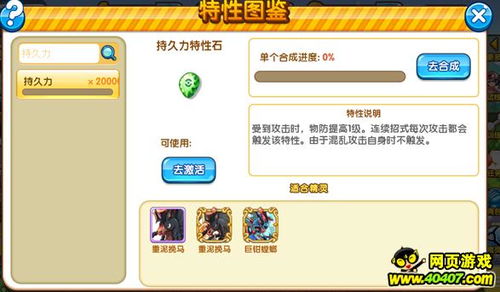 口袋妖怪什么版本同毒霸浏览器官方下载,迅速响应问题解决|Phablet1_v5.910