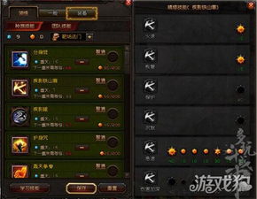 斗战神70版本与易从网官方下载，新手友好指南及稳定执行计划XP_v2.440介绍