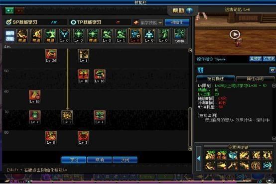 85版本魔道刷图加点跟qq游戏官方免费下载,数据驱动计划-FHD_v7.476