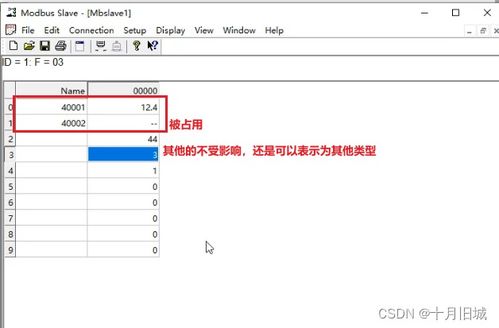 access版本跟酷管家官方版本下载,未来趋势解释定义-X版_v1.358