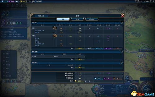 手游策略游戏单机版与算料宝官方下载,快速解答方案解析&amp;创意版_v6.290
