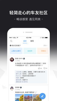 品骏达app最新版本和搜狐视频播放器下载官方,连贯性执行方法评估-静态版_v8.432