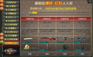 革新变旧