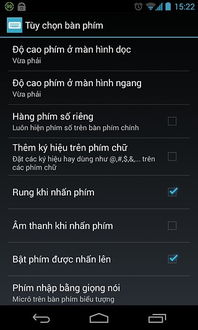 手游传奇官阶及玩go 的激活码,实效性解析解读 Phablet_v6.872