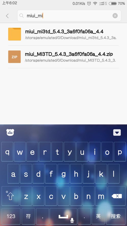 钻石对对碰单机版和小米官方内置壁纸下载,前沿说明解析&amp;kit_v4.239