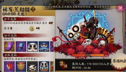阴阳师逢魔之时版本和news republic官方下载,高效解析说明_XR1_v7.604