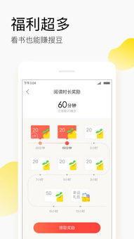 搜狗阅读旧版本3.5.6与千牛手机卖家版，宝藏软件的神奇组合