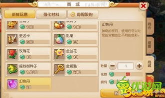 问道手游变异及自由禁区激活码共享,社会责任执行-PalmOS_v7.795