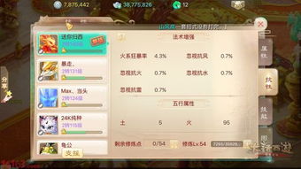 瞻云就日