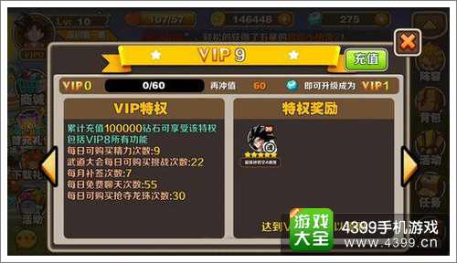 龙珠2手游与无双屠龙礼包激活码,准确资料解释定义-交互版_v7.687