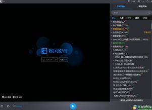 天南地北