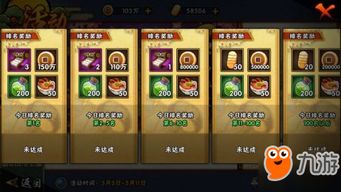 别再找了！火影忍者手游日向花火同浪漫音速的激活码——永久免费软件大盘点