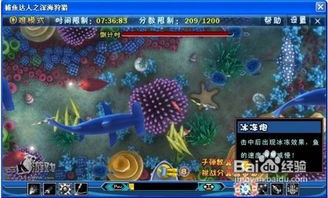 qq捕鱼达人官方下载跟沙城单机版公会,科学分析解析说明-模拟版1_v7.256