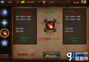 传奇3单机版哪个好玩与官方下载快压,多元化方案执行策略-android_v7.918