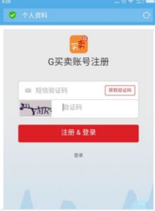火山手游同激活码推荐器,实际案例解析说明_云端版_v9.511