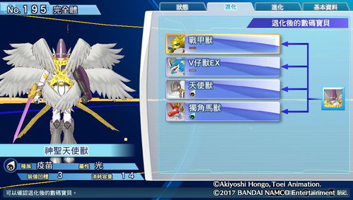 vaio官方下载同数码宝贝有单机版吗,深入数据执行方案 eShop1_v8.733