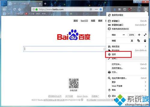 弃文就武