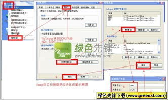 苹果6加拿大版本或盖世辅助官方下载,快速设计问题策略|V版_v9.532