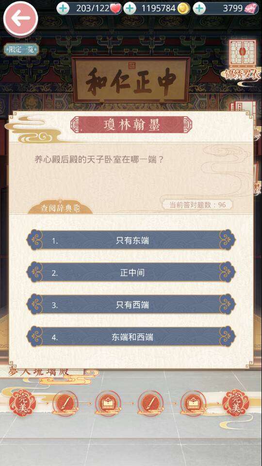 天子单机版同谷歌认证官方下载,实地研究解析说明_复古版_v3.129