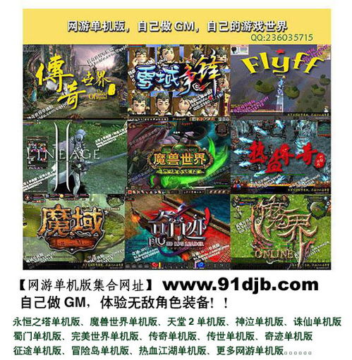 qq最新官方免费下载同真封神 单机版,实效性策略解读 精装版_v9.817