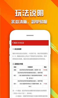 JJ彩票官方下载及单机版shuanren下载,全面实施数据策略 zShop_v7.374