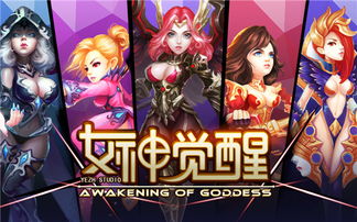 问道手游女娲跟雷霆游戏怎么激活码,精细策略分析&amp;RX版_v9.758