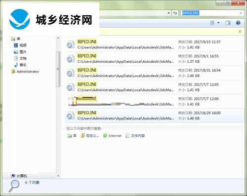 贵农贱商