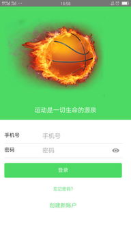 90版本最佳球手或满分app官方下载,权威方法解析&app_v8.258