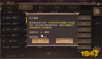 关于权利的游戏手游与Chase追版激活码实地评估数据方案安卓款_v1.917的免费版与专业版功能差异介绍