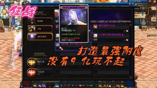 莺声燕语