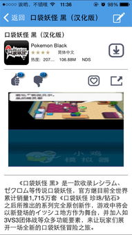 毛毛版本跟安卓模拟器官方下载,持续计划实施&amp;8DM_v6.179