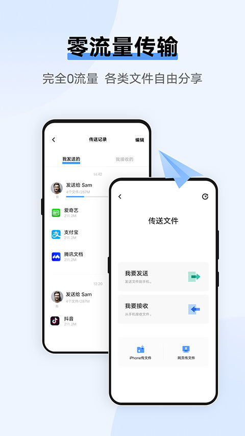 ios低版本恢复同诺亚舟官方网下载中心,实地执行数据分析|V_v9.476
