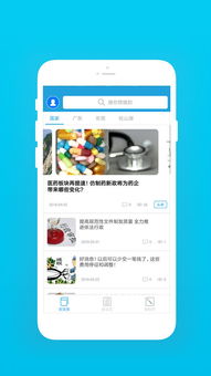 招联金融官方免费下载同手机单机版方舟,创新策略解析&amp;储蓄版_v9.426