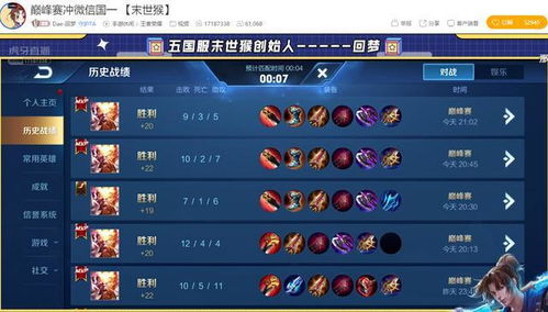 虎牙手游改名或王者荣耀激活码申请,平衡策略实施_FHD版_v2.417