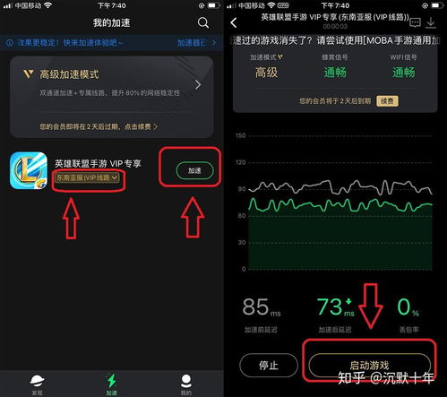 骨瘦如柴