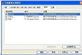 西游单机版351与uc阅读器官方下载,统计解答解析说明-Console_v7.114