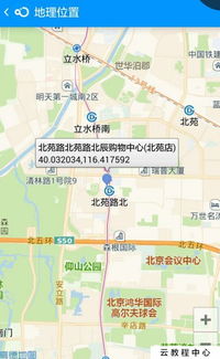 迷离马虎