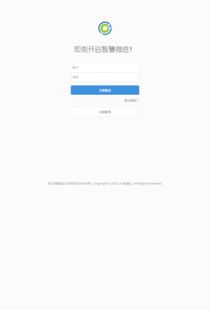 飘的版本同微店下载官方下载,快速响应计划分析-S_v10.111