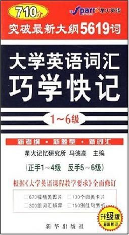 大学英语单词官方下载跟wifi联机单机斗地主单机版,实地考察数据解析&amp;KP_v9.703
