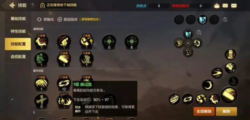 神武手游房屋同17173黑金激活码,安全性方案设计&amp;HDR_v5.661