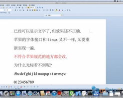 苹果版浏览器官方下载和单机版打鱼，探索可持续发展的软件替代品