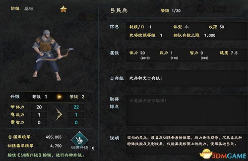 官方丝瓜视频下载与三国乱世单机版下载，优质免费替代品解析及实践策略实施指南